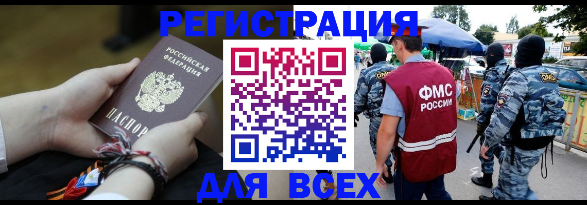 форма 3 в Краснозаводске